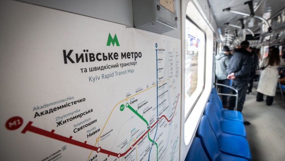 Депутат Козак: плату за метро можна скасувати для всіх киян
