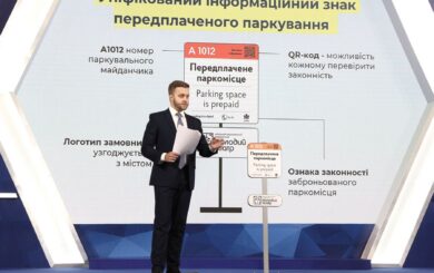 В Киеве готовят обновление парковочной системы: в центре внимания Portmone