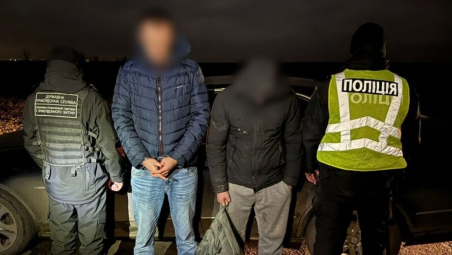 Поліція затримала одесита, який за 43 тис. грн переправляв військовозобов’язаного до Молдови