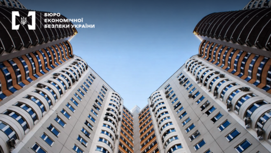 Схема уклонения от уплаты налогов на 8,3 млн грн при продаже квартир: БЭБ сообщило фигуранту о подозрении