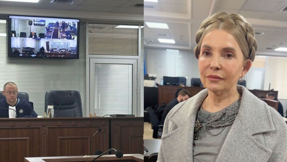 Захист Тимошенко заявив про сфабриковану справу у ВАКС