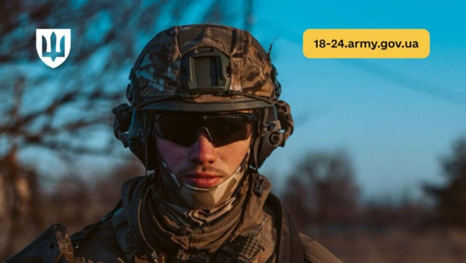 Виплата мільйону, але частинами: зʼявились деталі контракту для 18–24-річних