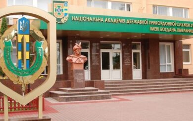Курсант академии ГНСУ погиб во время несения службы на Буковине