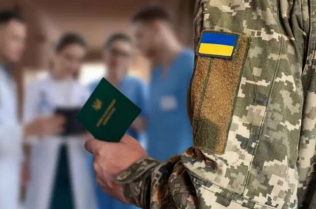 В Украине нашли способ, как избежать коррупции во время прохождения ВЛК