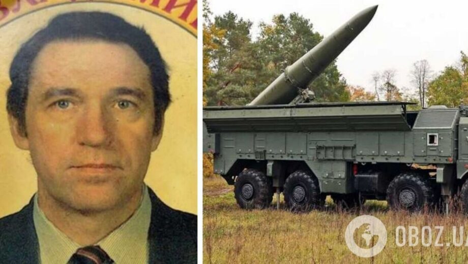 Розробника ”Іскандера” спустили зі сходів під час конфлікту — він помер у лікарні