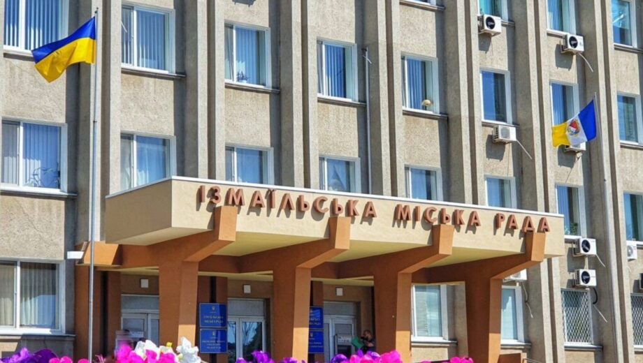 ”Ідеальний схематоз”: як в Ізмаїлі освоюють бюджетні кошти