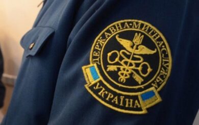 Атестація митників по-новому: Кабмін ухвалив постанову №1100