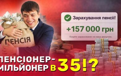 Пенсія у 156 тисяч і життя у Швеції: історія прокурора Дмитра Казака
