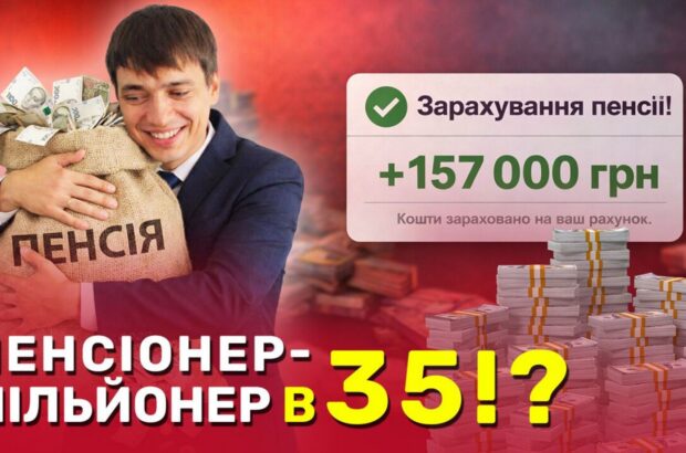 Пенсія у 156 тисяч і життя у Швеції: історія прокурора Дмитра Казака