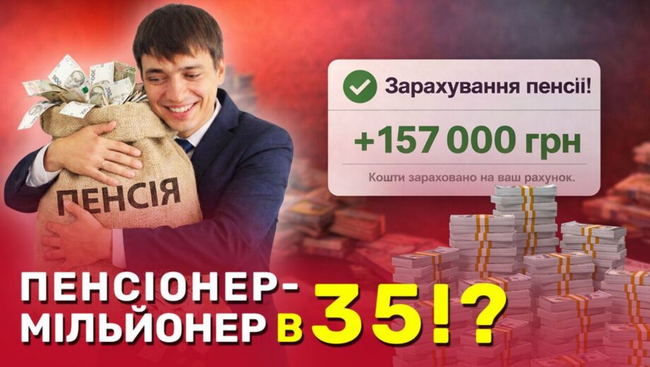 Пенсія у 156 тисяч і життя у Швеції: історія прокурора Дмитра Казака