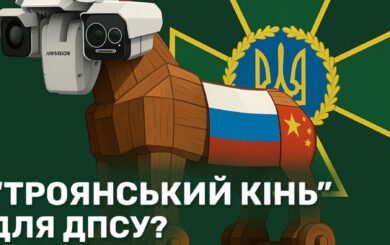 288-миллионный тендер ГНСУ »заточен» под видеооборудование от международных спонсоров войны?