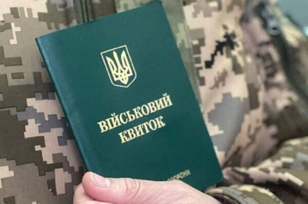 Рада підтримала звільнення від мобілізації українців віком до 25 років