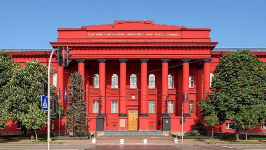 Украинский университет в мировом рейтинге ЗВО