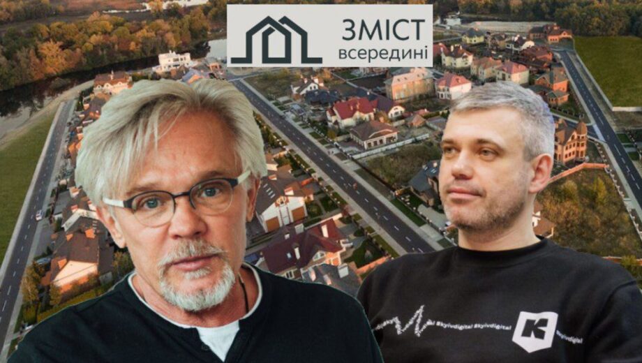 Київрада поновила оренду земельних ділянок для елітного ЖК ”Коник” попри порушення