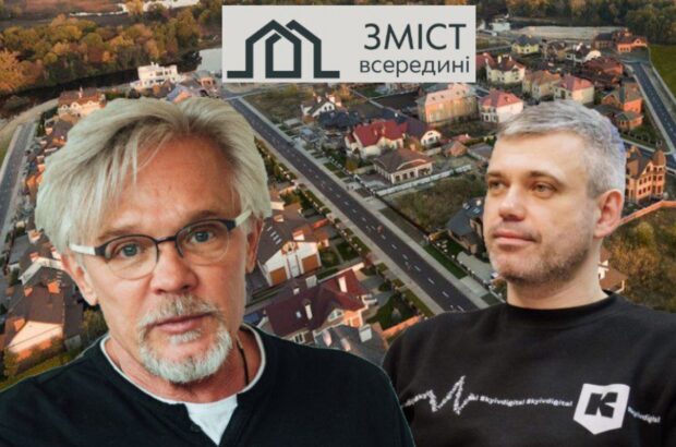 Киевсовет возобновил аренду земельных участков для элитного ЖК »Коник», несмотря на нарушения