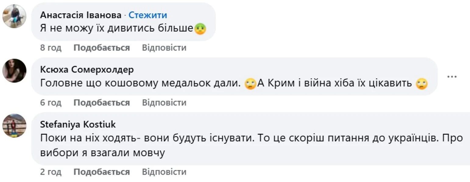 Карта без Крыма: ''Квартал 95'' удалил скандальный анонс нового выпуска