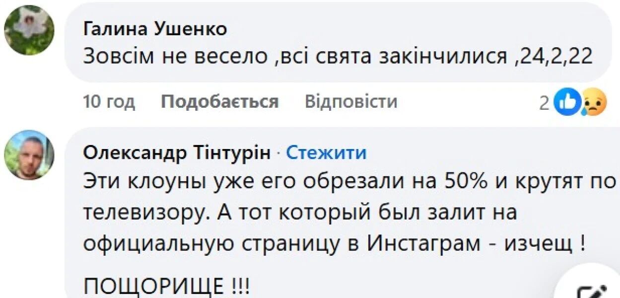 Карта без Крыма: ''Квартал 95'' удалил скандальный анонс нового выпуска
