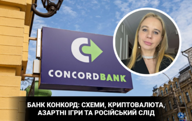 Финансовая »прачечная» »Конкорда»: криптовалюта, азартные игры и возможный российский след