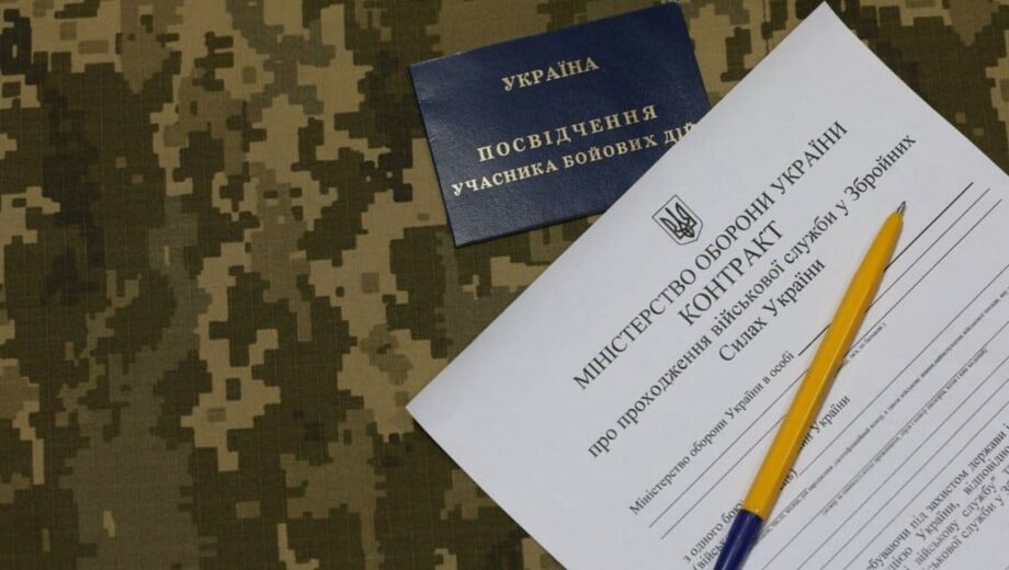 Март принесет новые правила мобилизации: чего ждать украинцам