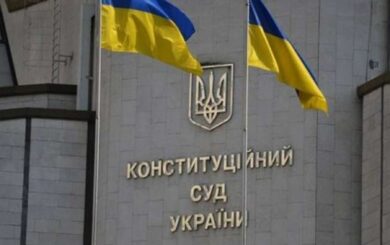 Хто стане новими суддями КСУ: у лонглисті за квотою Президента – 31 кандидат