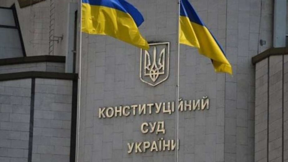Хто стане новими суддями КСУ: у лонглисті за квотою Президента – 31 кандидат