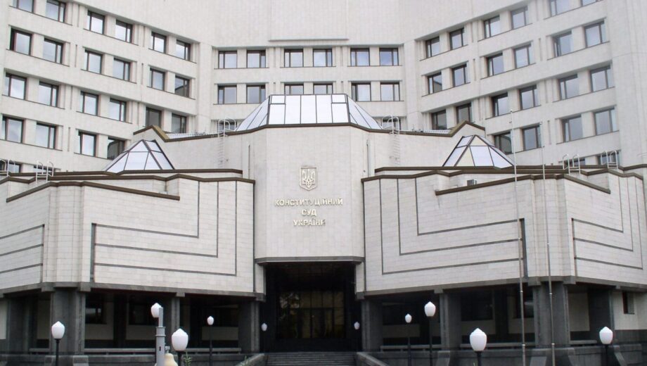 Конкурс в Конституционный суд: судья из Закарпатья провалился на вопрос о дате принятия Конституции