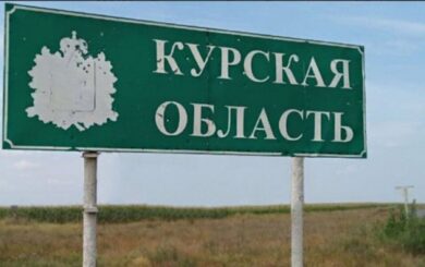 Село Гирьи под прицелом: украинская военная техника на Курщине – экстренная эвакуация