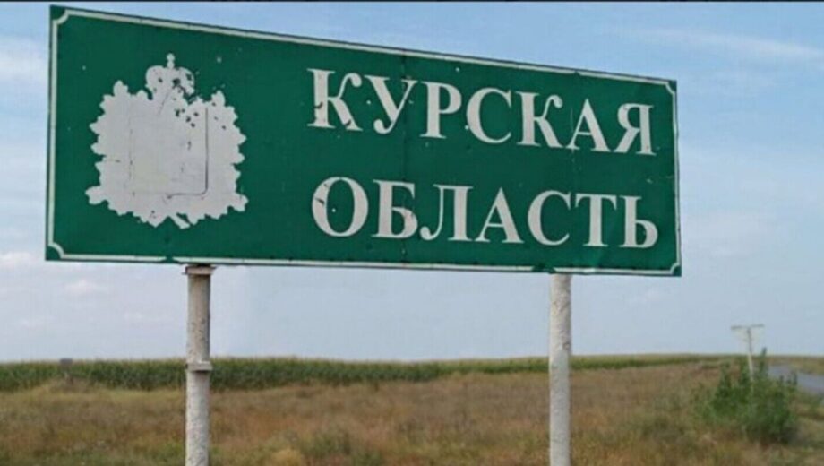 Село Гирьи под прицелом: украинская военная техника на Курщине – экстренная эвакуация