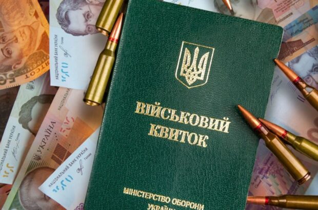 Нові умови бронювання: кого з працівників не мобілізують з 1 січня