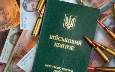 Бронювання військовозобов’язаних: нові критерії критичності підприємств з 1 березня