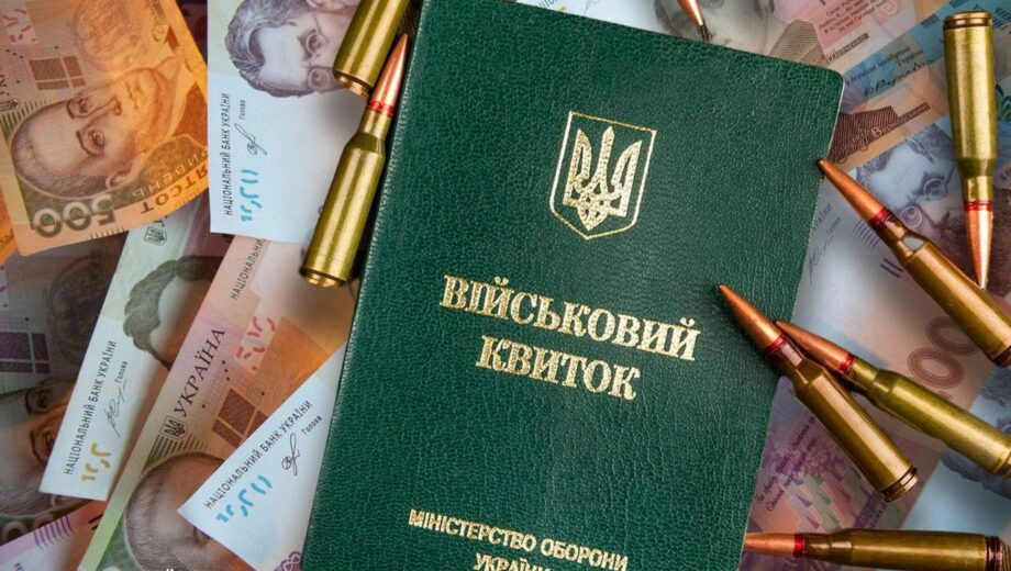 Бронювання військовозобов’язаних: нові критерії критичності підприємств з 1 березня