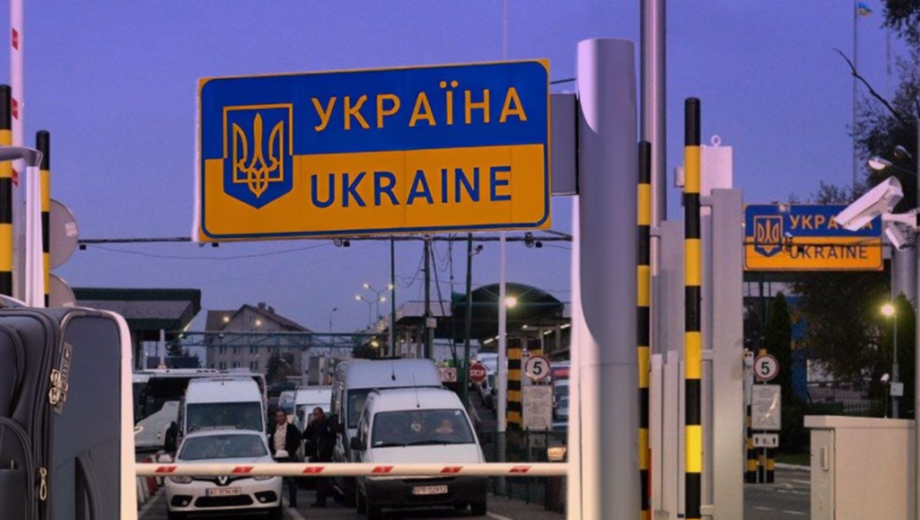 Нові правила виїзду за кордон з 1 січня 2026: хто зможе перетнути кордон та головна зміна