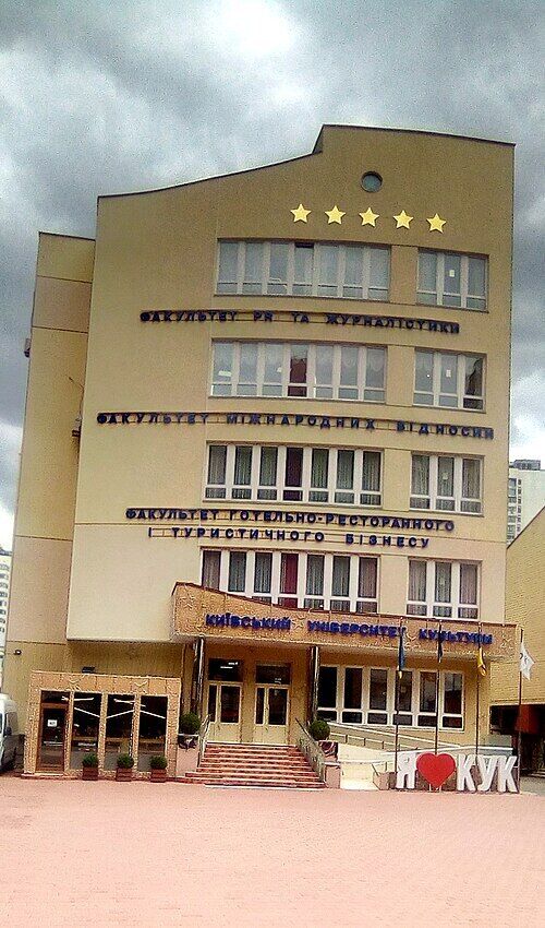 КУК Поплавський
