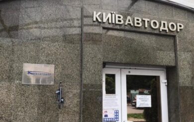 Закупка техники вызвала подозрения: СБУ провели обыски в »Киевавтодоре»