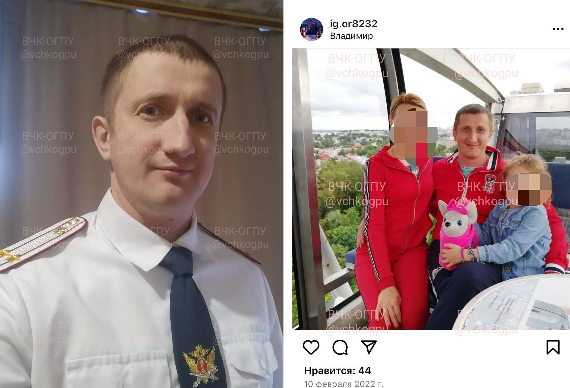 Навальный, Нестеренко
