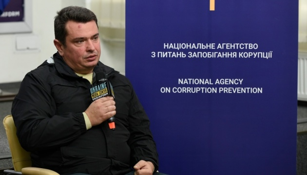 Заместитель председателя НАПК Артем Сытник