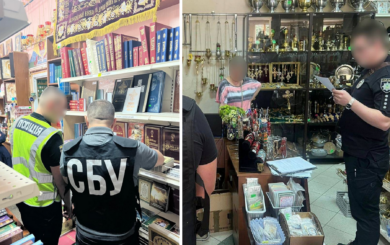 На Закарпатье в церковных лавках УПЦ (МП) распространяли пропагандистскую литературу