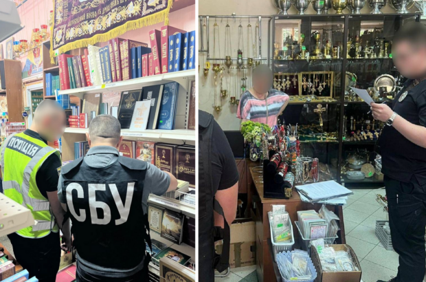 На Закарпатті в церковних лавках УПЦ (МП) розповсюджували пропагандистську літературу