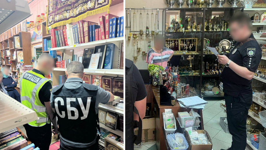 На Закарпатті в церковних лавках УПЦ (МП) розповсюджували пропагандистську літературу