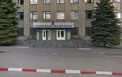 ТЦК під прицілом: після обстрілів у Кременчуці Вінниця переносить прийом громадян