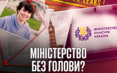 Отпуск, Лондон и видеоролик за миллион: чем отличилась Галина Григоренко в должности и.о. главы Минкульта