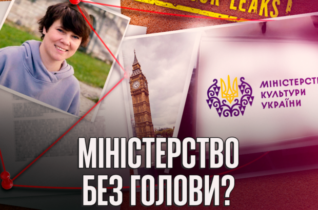 Отпуск, Лондон и видеоролик за миллион: чем отличилась Галина Григоренко в должности и.о. главы Минкульта