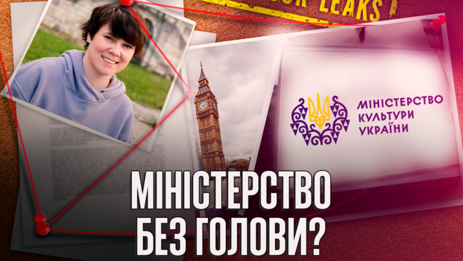 Отпуск, Лондон и видеоролик за миллион: чем отличилась Галина Григоренко в должности и.о. главы Минкульта