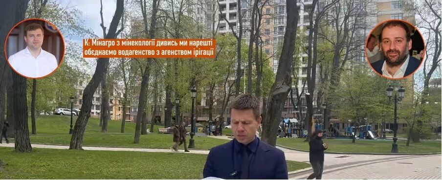 Виталий Коваль фигурирует на ''пленках Миндича''