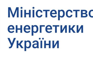 У підвалі Міненерго прорвало каналізацію