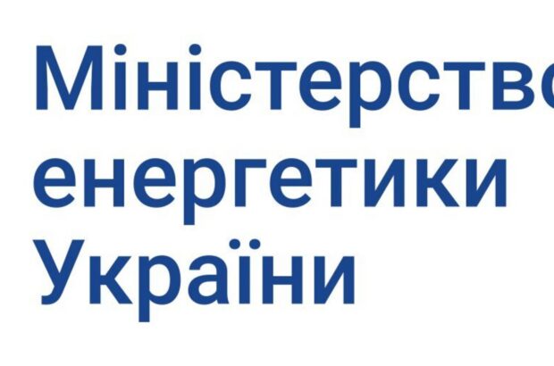 В подвале Минэнерго прорвало канализацию