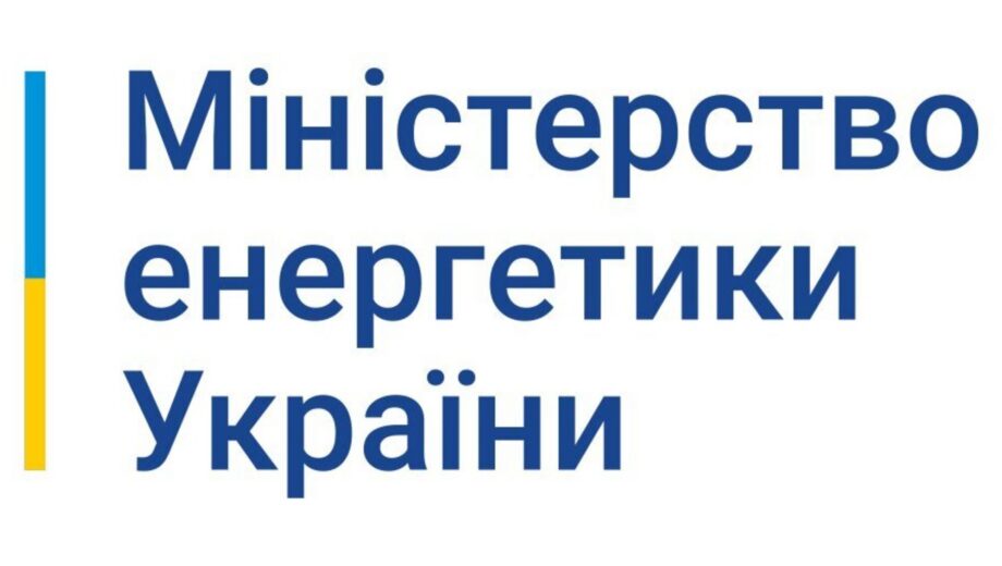 В подвале Минэнерго прорвало канализацию