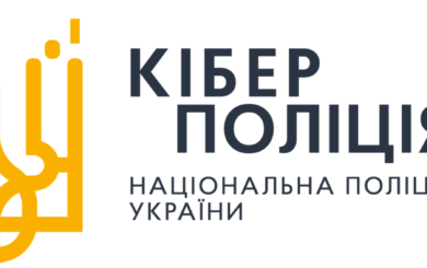 Фішинг, псевдолотереї та інвестиційні афери: основні види скаму