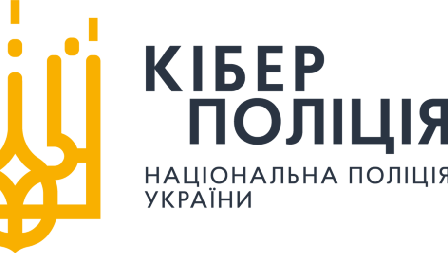 Фишинг, псевдолотереи и инвестиционные аферы: