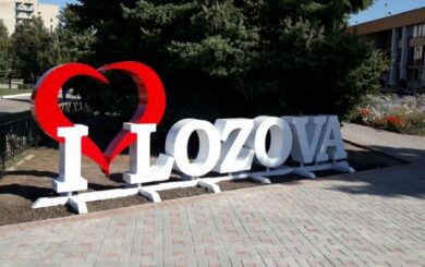 РФ завдала нищівного удару по Лозовій: зруйнована інфраструктура, поранені мирні мешканці